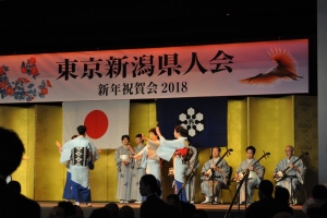 2018年　東京椿山荘での新潟県人会新年会に出席